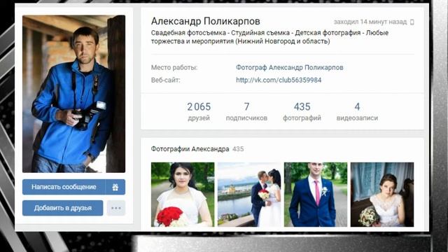 Реклама и продвижение свадебных услуг № 02 смотреть онлайн