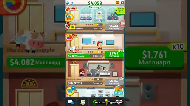 Ну играю (в 4 утра)