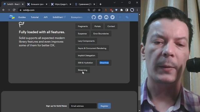Препарируем SolidJS и находим родовые травмы смотреть онлайн