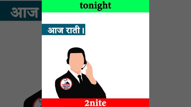 Chat English with Nepali Meanings and Sentences Practice for Daily Internet Use | Fluent Speaking смотреть онлайн