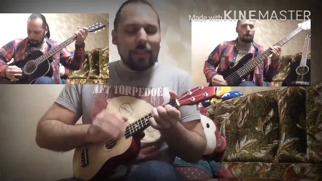 Лететь (укулеле cover) смотреть онлайн