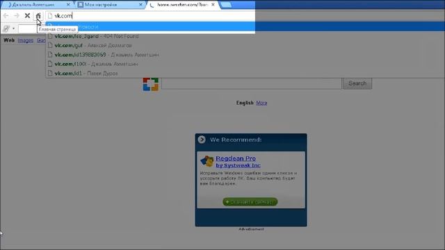 WenLeft - ВК урок. Получить голоса ВКонтакте без программ. смотреть онлайн