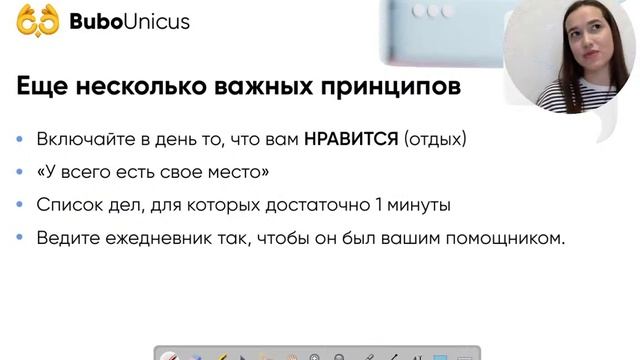 Навыки управления времени: как себя контролировать | Саморазвитие | Bubo Unicus смотреть онлайн