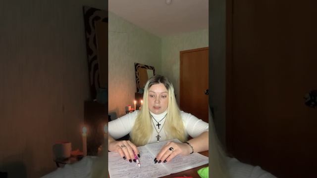 Что такое дар от Бога. Почему нет разницы между чёрным и белым колдовством. Какая расплата за это. смотреть онлайн