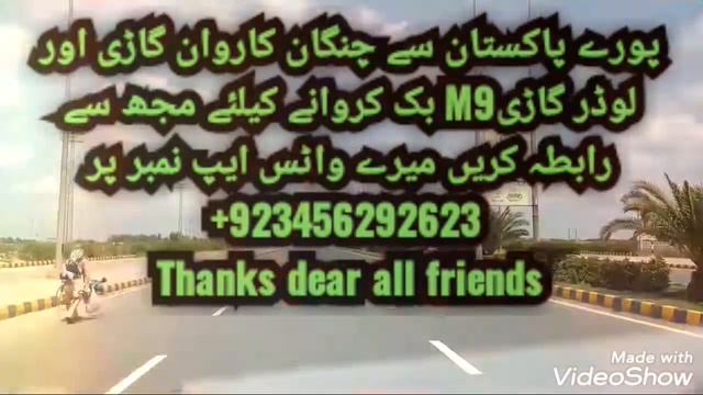 Changan karvaan M3 industrial city Sahianwala Faisalabad смотреть онлайн