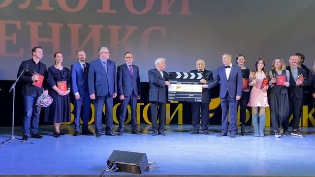 Церемония закрытия 14 кинофестиваля "Золотой феникс" в Смоленске смотреть онлайн