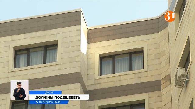 Снизить цены на жильё пообещали в правительстве смотреть онлайн