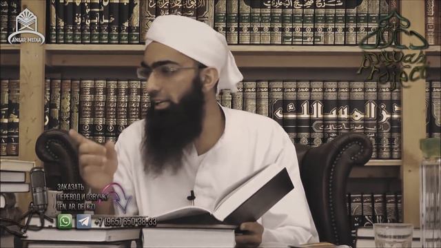 ᴴᴰ Истинное вероубеждение саляфов (часть l). Мухаммад Ясир Аль Ханафи смотреть онлайн
