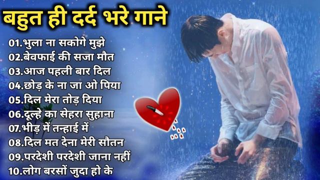 Hindi_Sad_Songs_-प्यारमेंबेवफाईकासबसेदर्दभरागीत|हिन्दीदर्दभरेगीत|_90s_Evergreen_Song