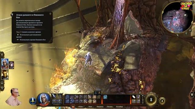 Baldurs Gate 3 Обзор 2023 в 2К+HDR+ReShade. Молодой Ведьмак в Балде 3! Первый взгляд! смотреть онлайн