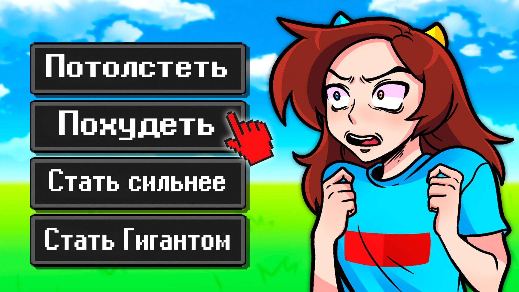 Могу выбрать ЛЮБЫЕ ЭФФЕКТЫ! смотреть онлайн