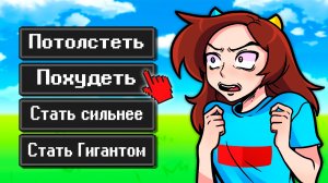 Могу выбрать ЛЮБЫЕ ЭФФЕКТЫ!