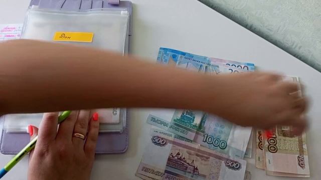 Потратили подушку и купили дачу? | распределение по конвертам октябрь#1 | система денежных конверто смотреть онлайн