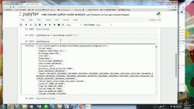 2015 04 29 Big data visualization 2 Python scripting to crawl finance data from Yahoo web service смотреть онлайн