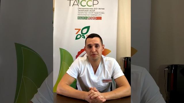 Трофическая язва: вопросы и ответы смотреть онлайн