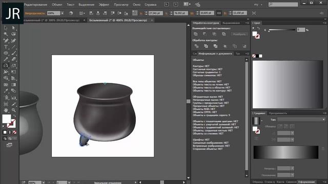 Halloween Adobe Illustrator | JULI ROSE смотреть онлайн