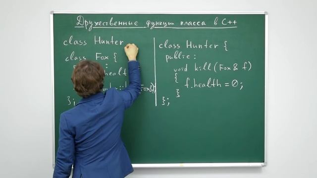 Информатика. Язык С++: Дружественные функции класса в С++. Центр онлайн-обучения «Фоксфорд» смотреть онлайн