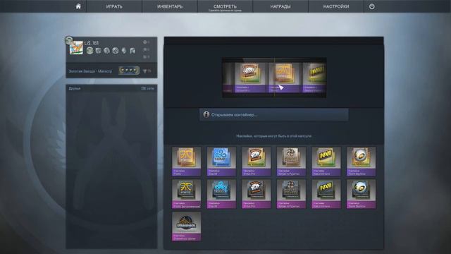 CS GO Новые Капсулы DreamHack 2014 смотреть онлайн
