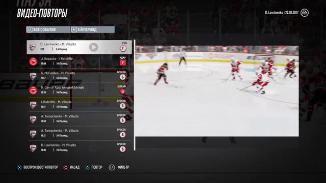 Левый крайний нападающий - гол со вбрасывания (Правый круг) смотреть онлайн