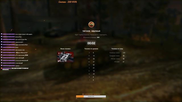 [LIVE ]World of Tanks Blitz - Фармим серебро. смотреть онлайн