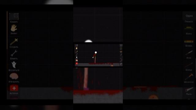 супер копия игры people play ground смотреть онлайн