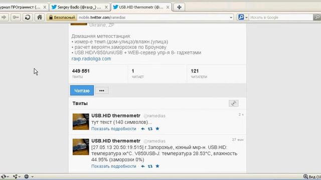 Description API call SendReadTwitter.DLL library смотреть онлайн