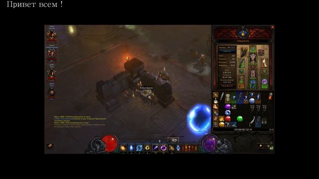 Diablo 3: Крылья сокола смотреть онлайн
