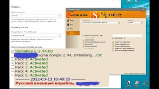 Не работает программатор Sigma в России. Решение. смотреть онлайн
