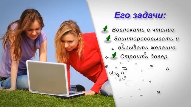Продающие тексты! смотреть онлайн