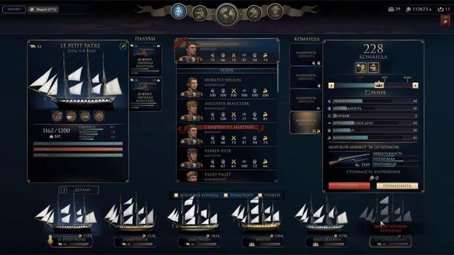 Ultimate Admiral Age Of Sail ,сухопутные сражения смотреть онлайн
