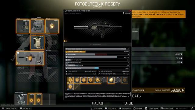 Escape from Tarkov# Голова-глаза 27/03/2021 смотреть онлайн