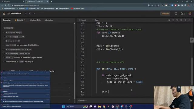 Leetcode Grind - День 50. Word Search II смотреть онлайн