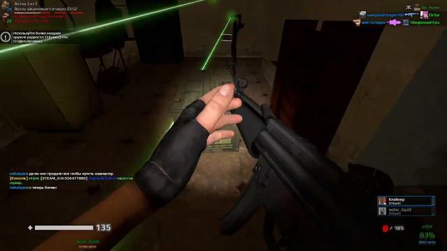 Zombie survival | Garry`s Mod #1 смотреть онлайн