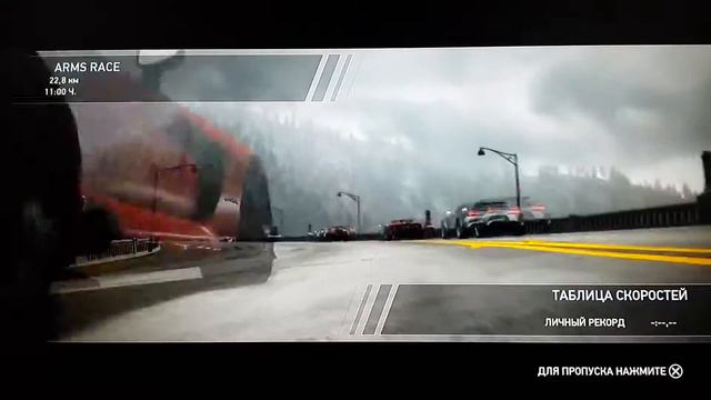 NFS Начало глава 1 часть 10 (Demonage) смотреть онлайн