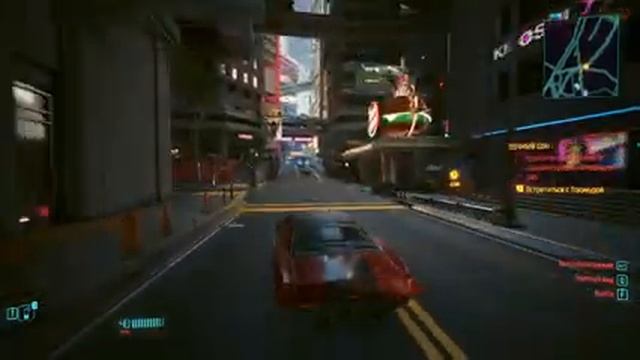 Cyberpunk 2077 Patch 2.0  :  Акт II, Миссия 1:  Вечный Сон