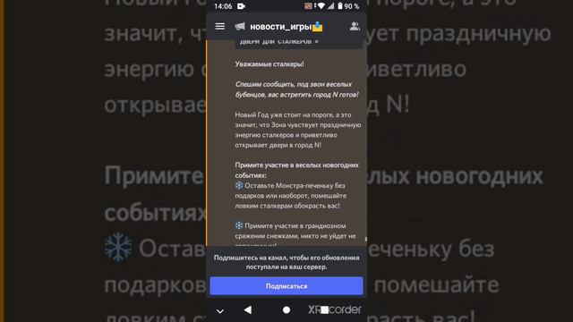 Город N уже в игре, и немного о себе смотреть онлайн