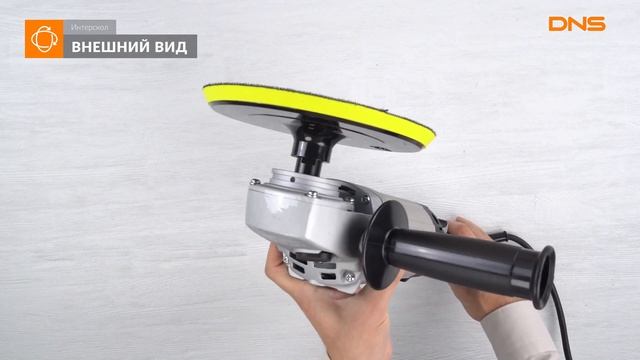 Распаковка полировальной машинки Интерскол УПМ-180/1300Э / Unboxing Интерскол УПМ-180/1300Э смотреть онлайн