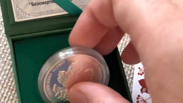 Новые монеты НБУ 2022г’Ой у лузi червона калина’наконец-то купил серебро смотреть онлайн