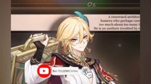 Подборка мемов про Genshin Impact Тик Ток №40