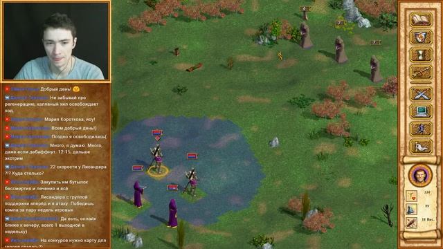 ✨ Heroes of Might and Magic 4 стрим #8. Кампания жизни №5 - "Полноправный наследник" смотреть онлайн