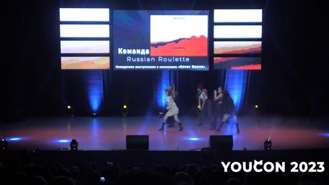 YOUCON2023 | Russian Roulette - kpop смотреть онлайн
