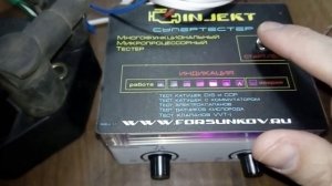 Супертестер - прибор новичка