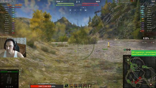 ТЕСТ ПРЕМ ТАНКОВ WoT - ЗАЩИТНИК , Т77, ИС-3 с МЗ + РОЗЫГРЫШ ГОЛДЫ