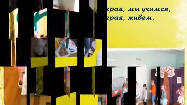 Организация РППС в старшей группе смотреть онлайн