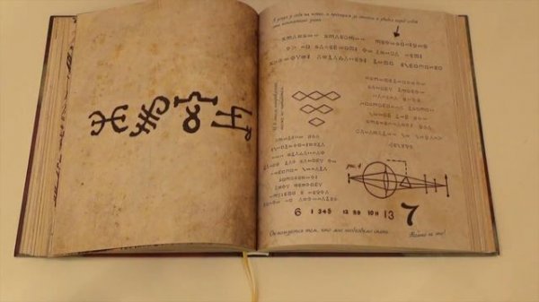 Гравити Фолз Дневник 3