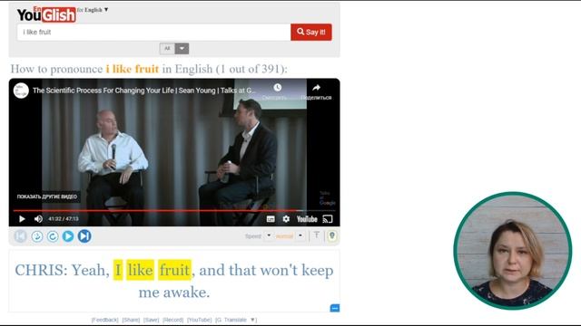 Понимание на слух. Как научиться слышать английскую речь. смотреть онлайн