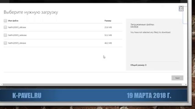 Индикаторы Квик Lua. Установка в платформу. смотреть онлайн