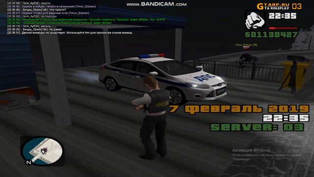 bandicam 2019 02 07 22 34 53 157 смотреть онлайн