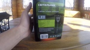 Уличный светильник на солнечной батарее!
