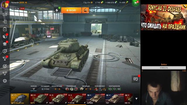 WOT BLITZ. Путь до Т-62А смотреть онлайн